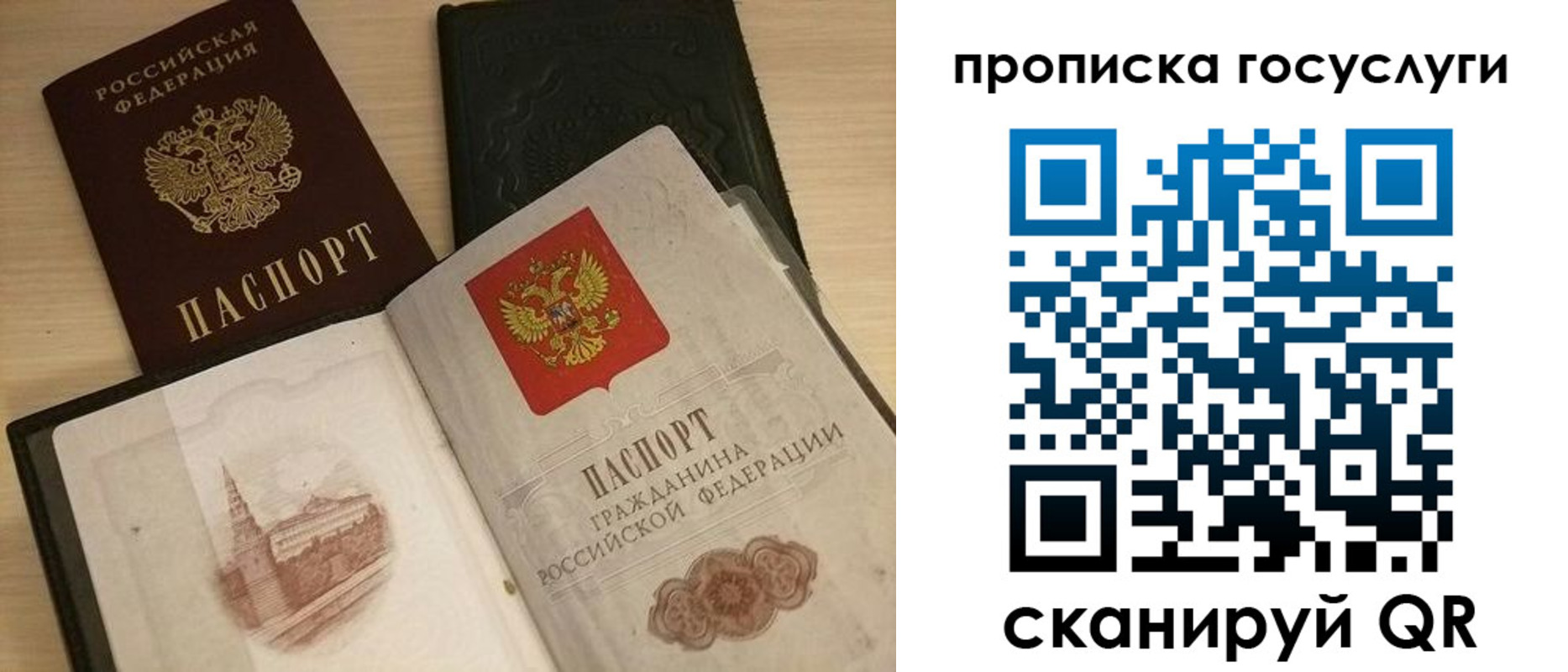 прописка иностранных граждан в Инзе
