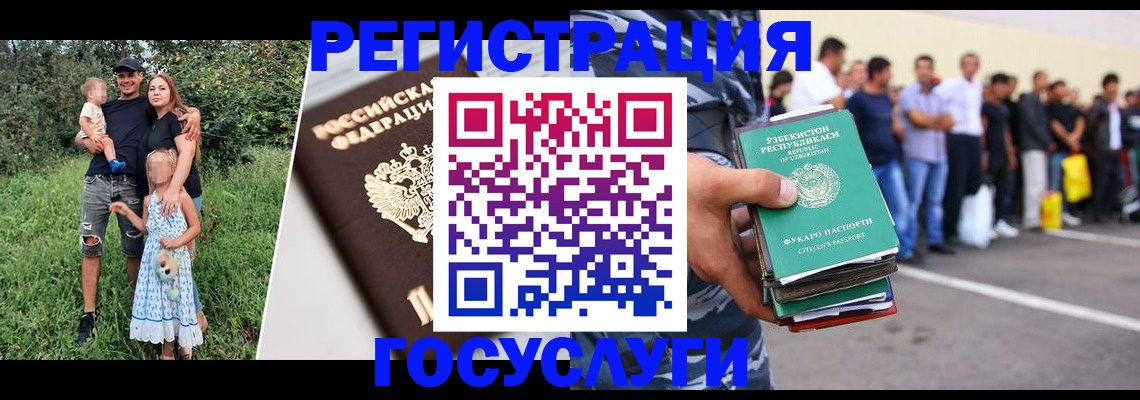 прописка гарантия в Инзе